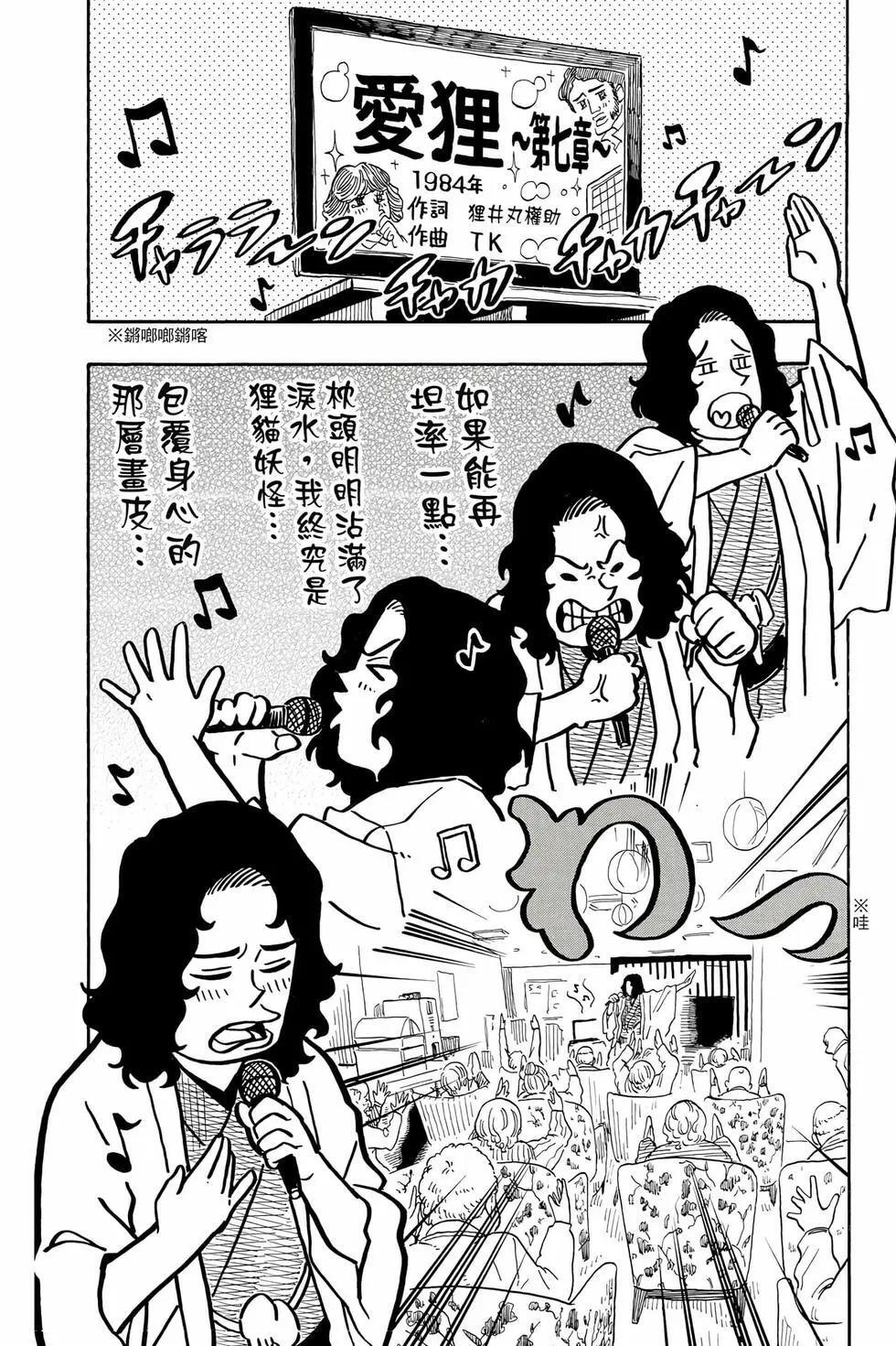 第13卷 第17页