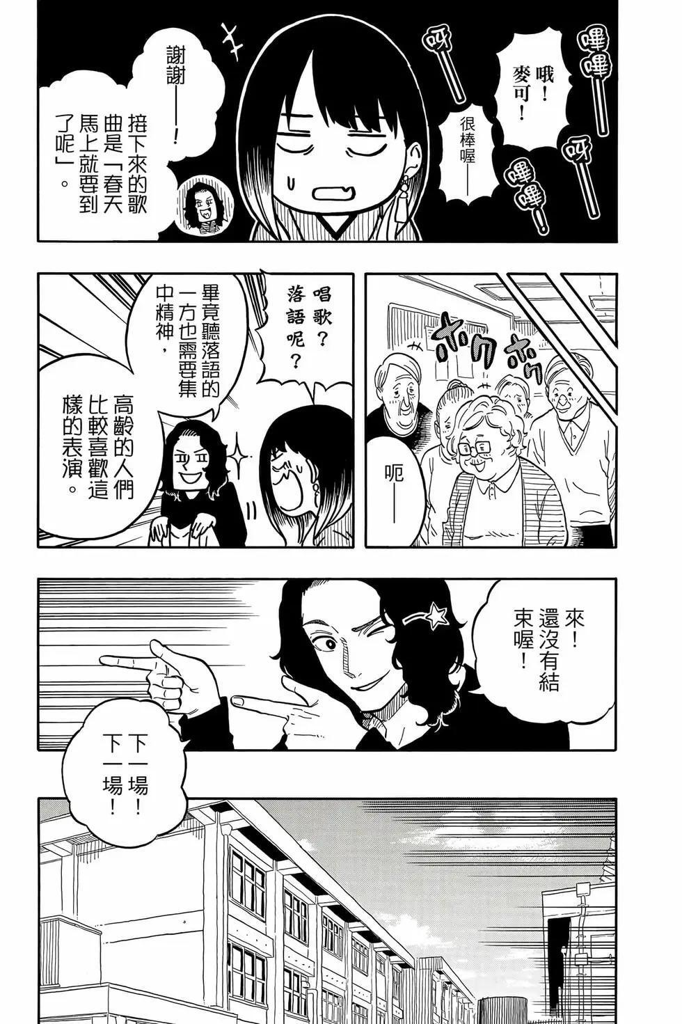 第13卷 第18页