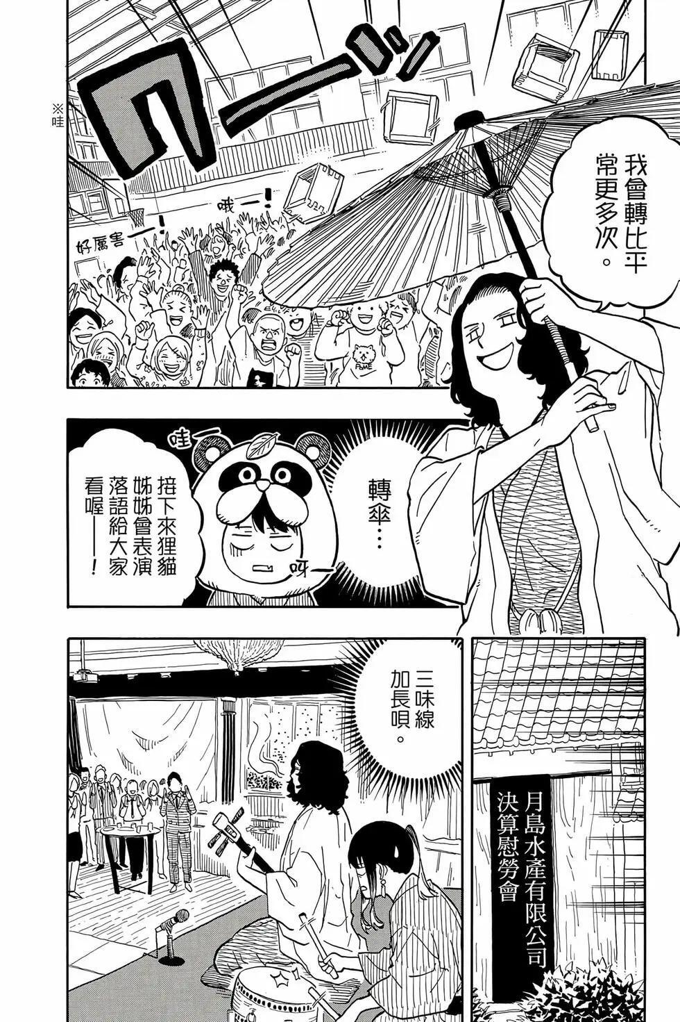 第13卷 第19页