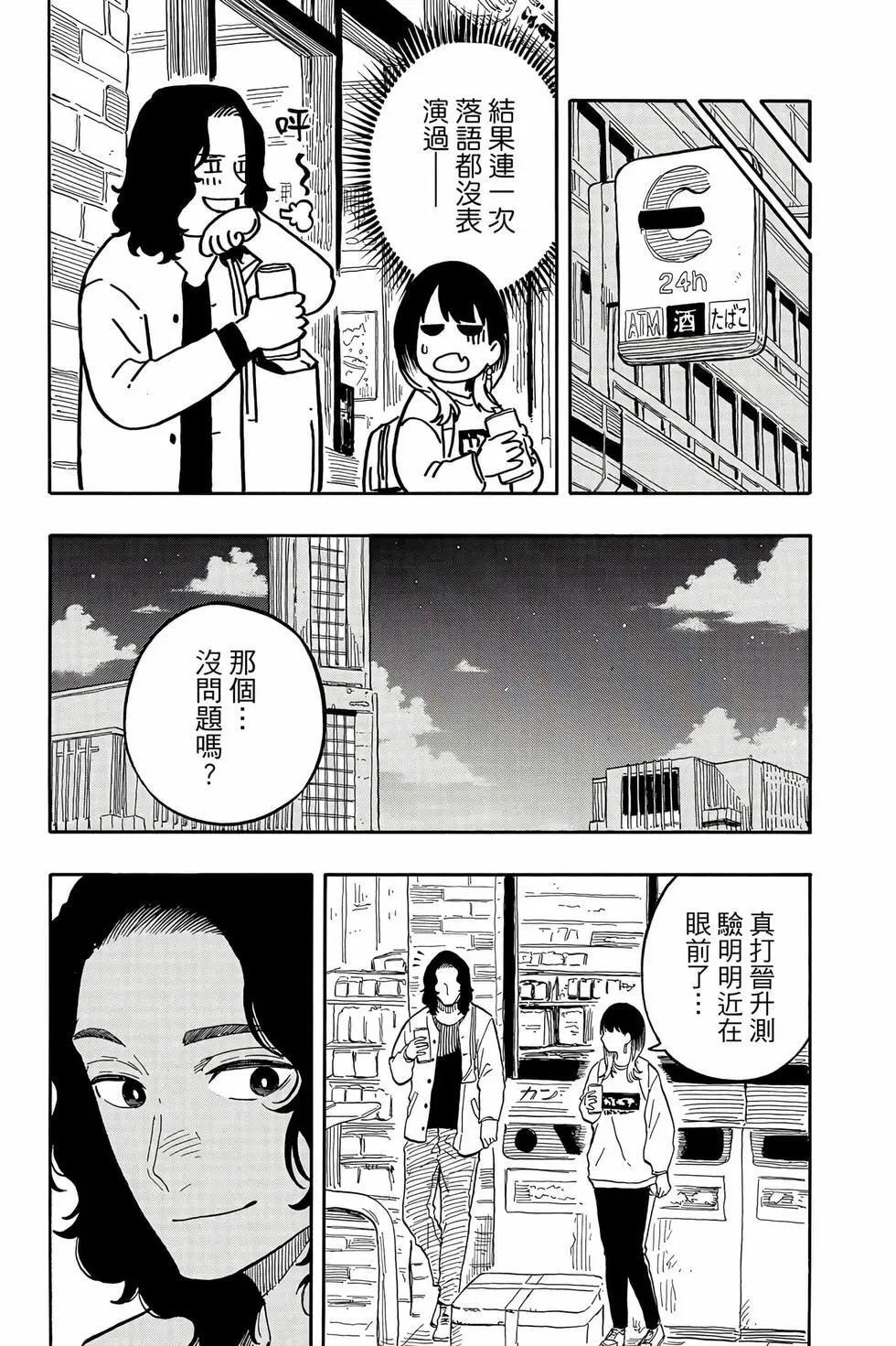 第13卷 第20页