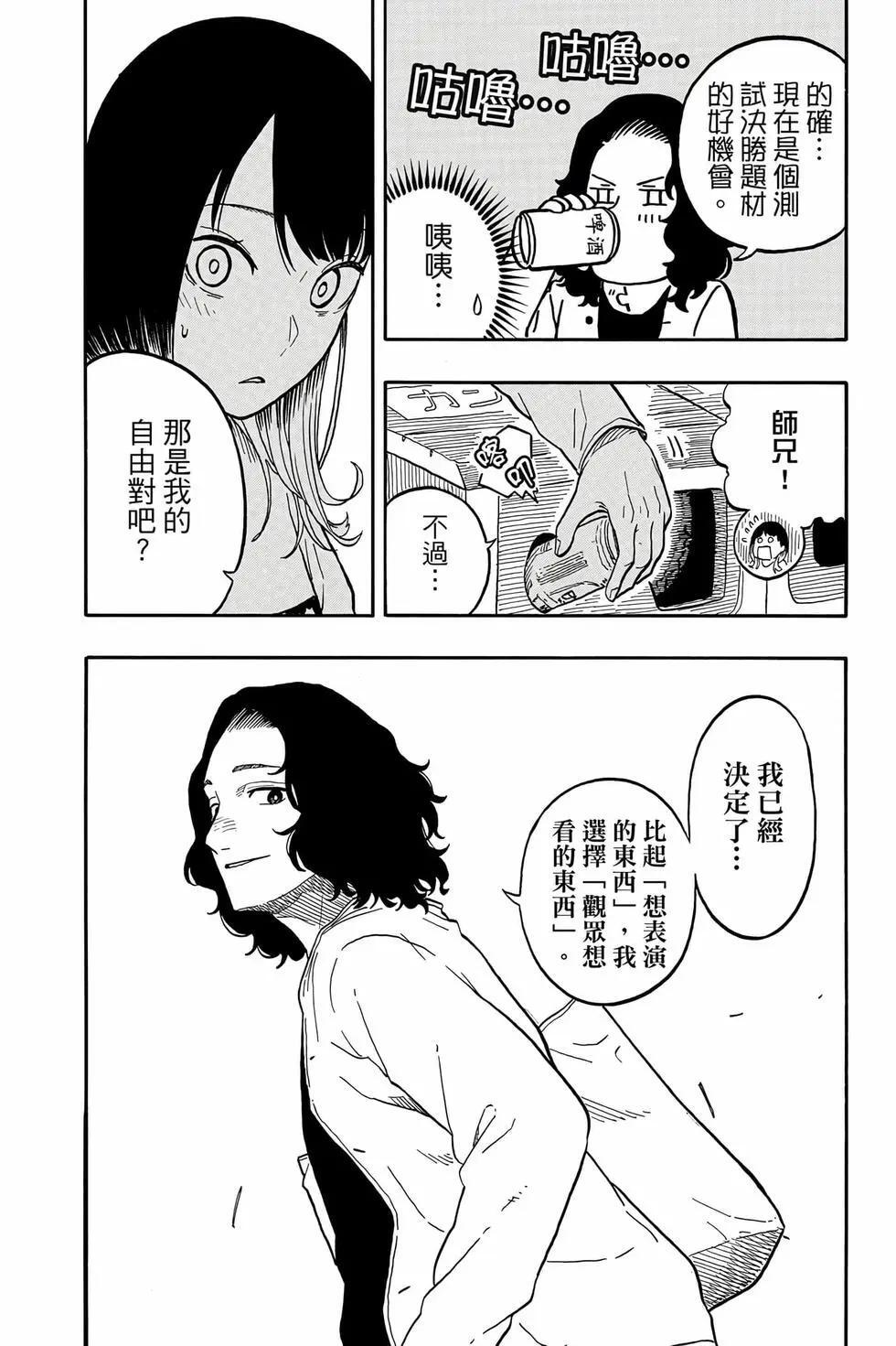 第13卷 第21页