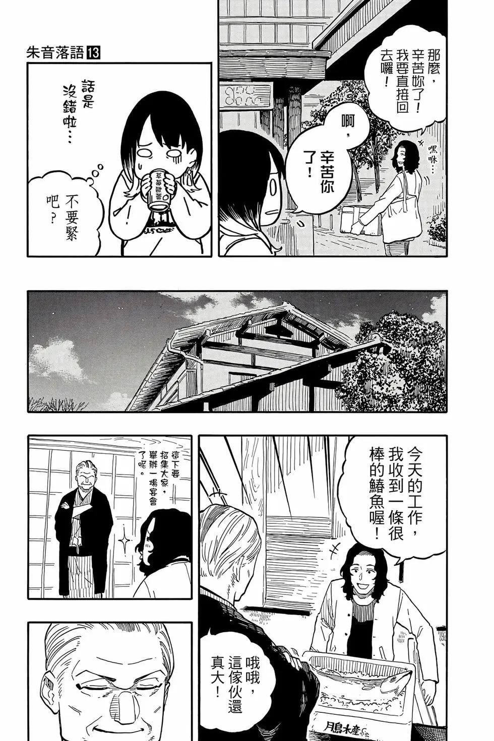 第13卷 第22页