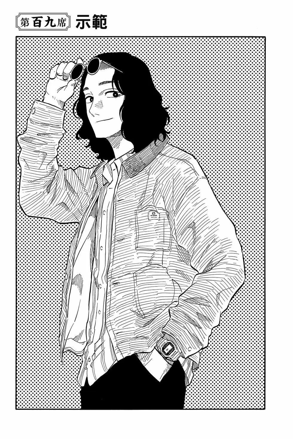 第13卷 第26页