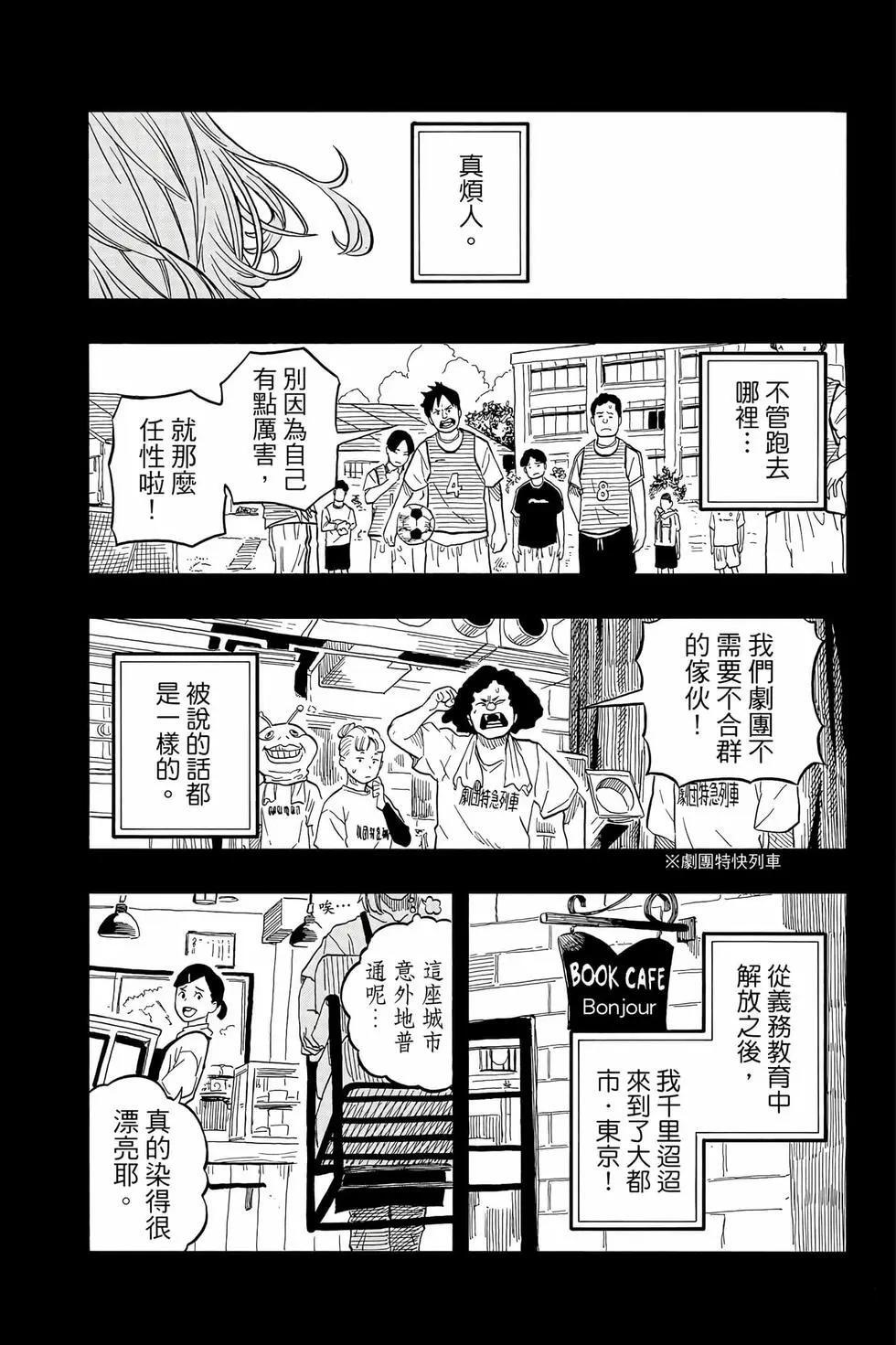第13卷 第27页