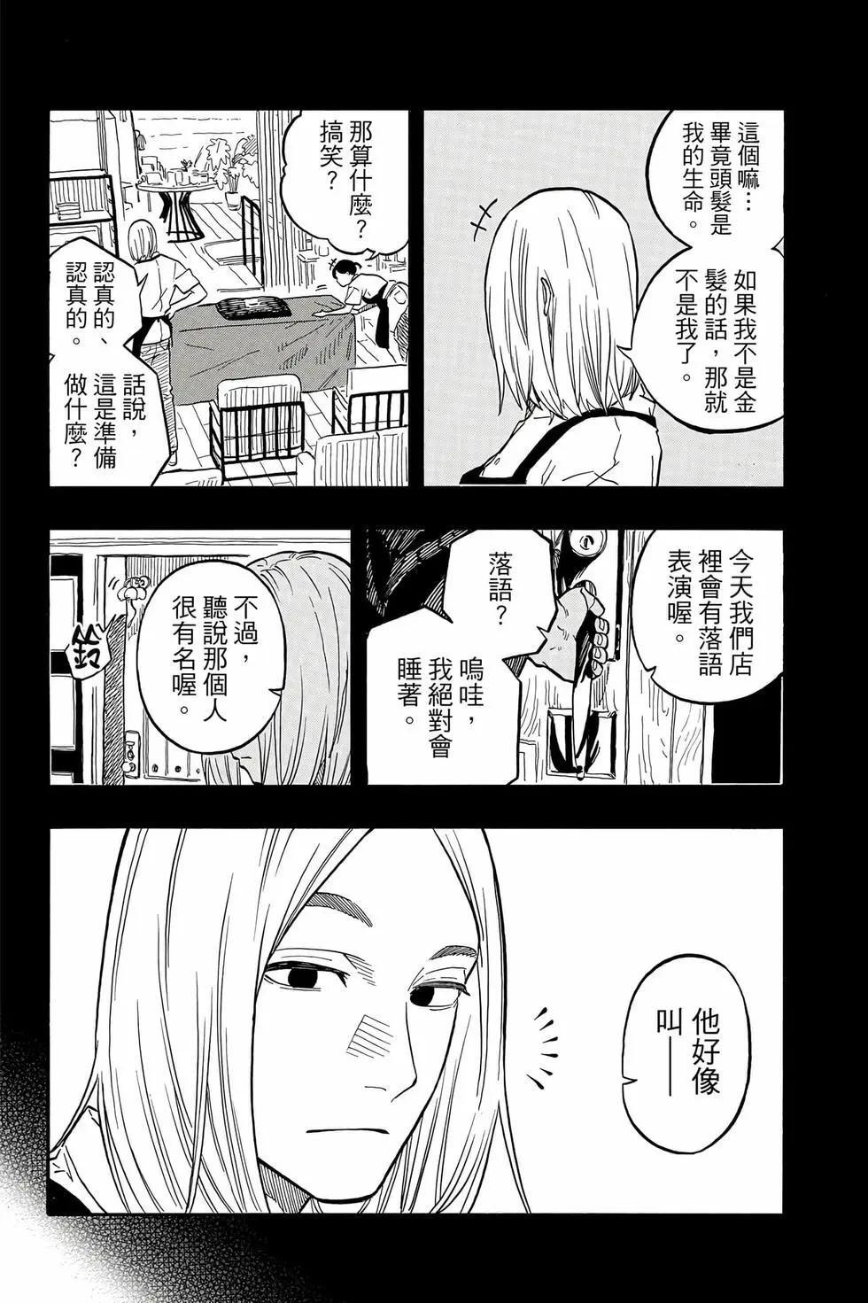 第13卷 第28页