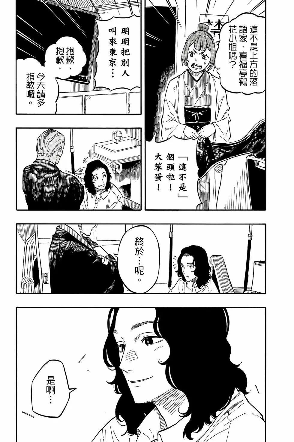 第13卷 第30页