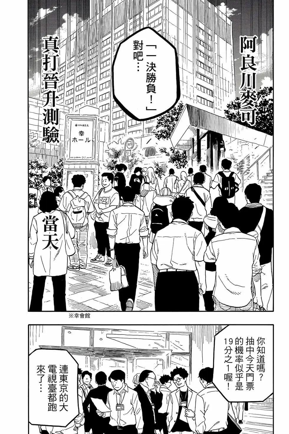 第13卷 第31页