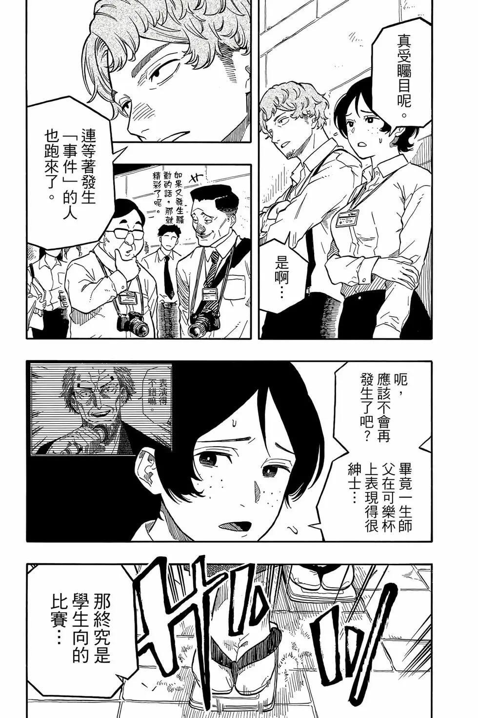 第13卷 第32页