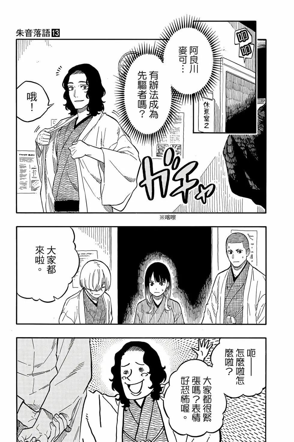 第13卷 第34页