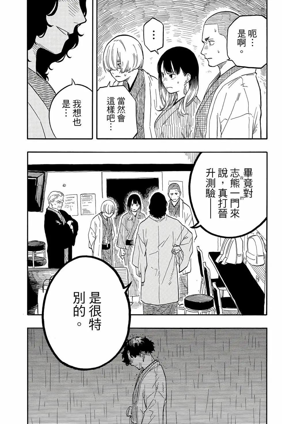 第13卷 第35页