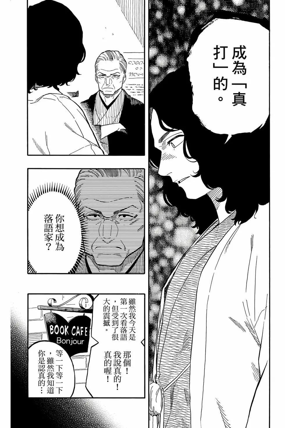 第13卷 第37页