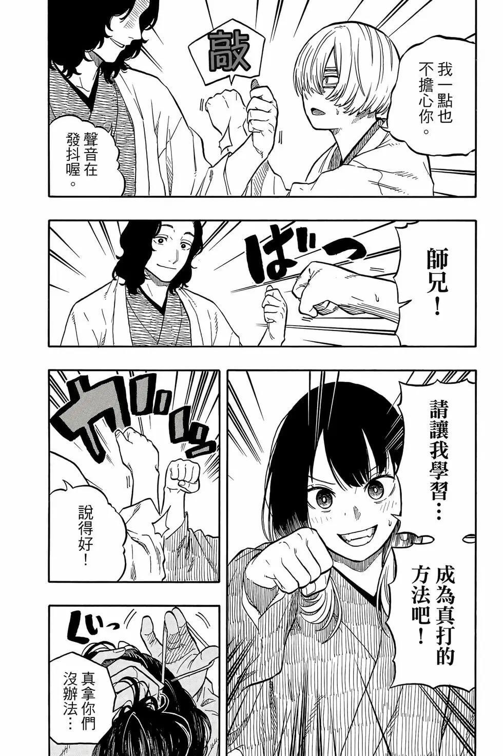 第13卷 第39页