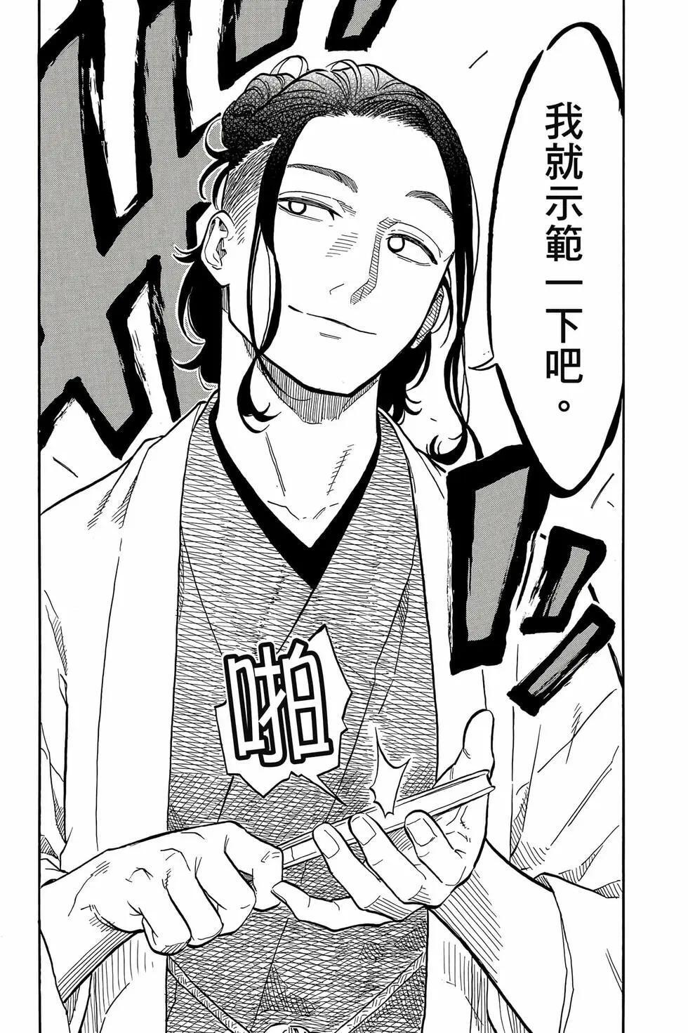 第13卷 第40页