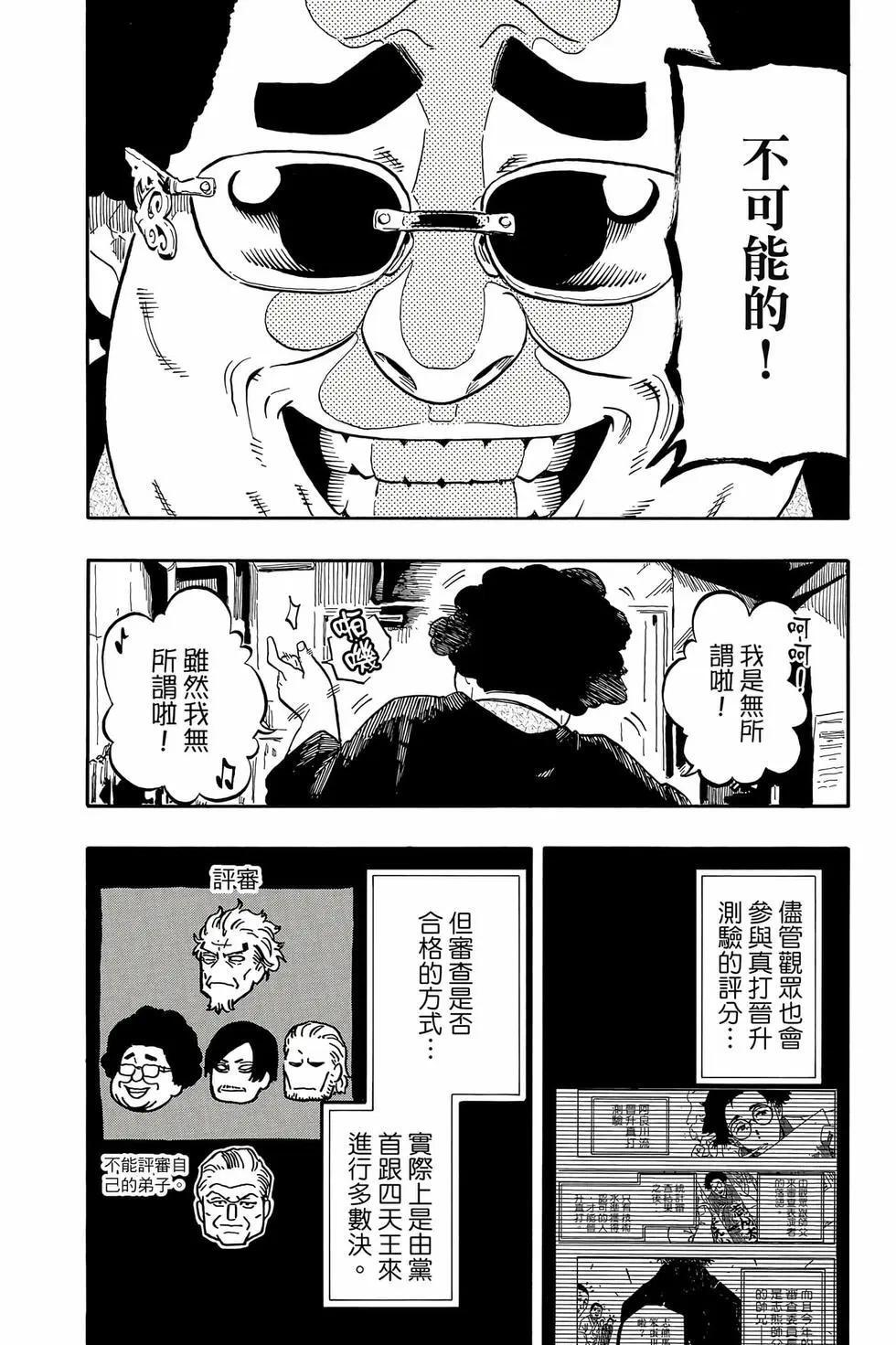 第13卷 第41页