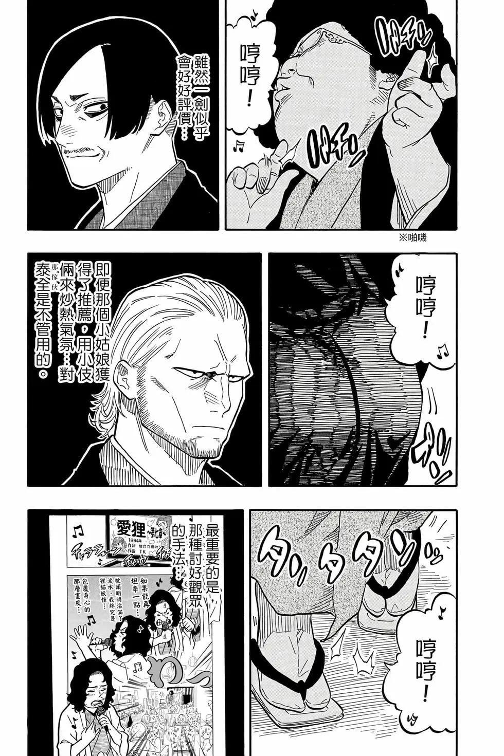 第13卷 第42页