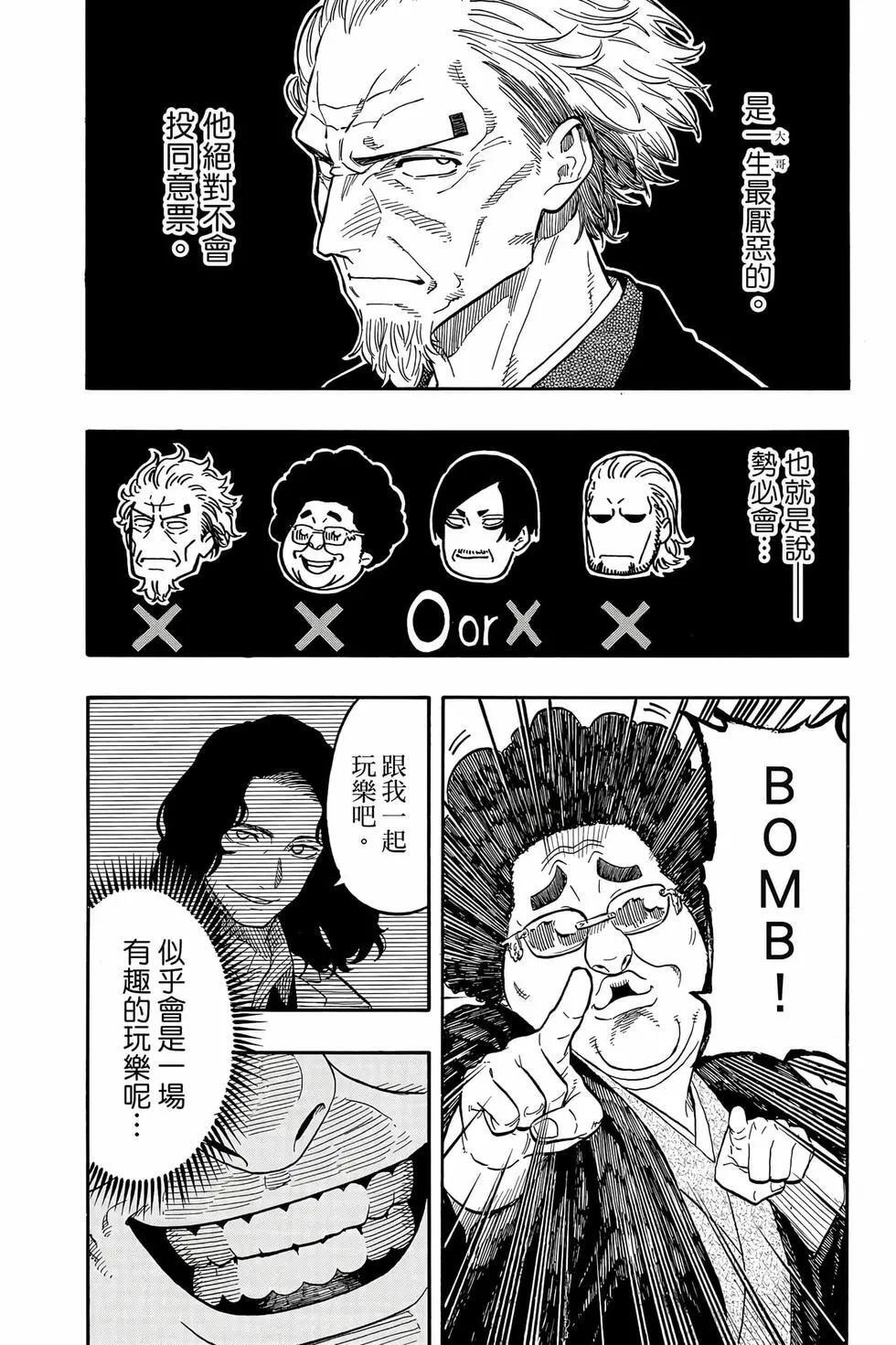 第13卷 第43页