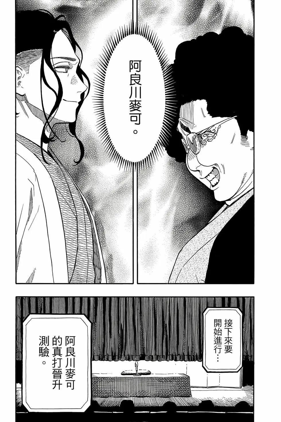 第13卷 第44页