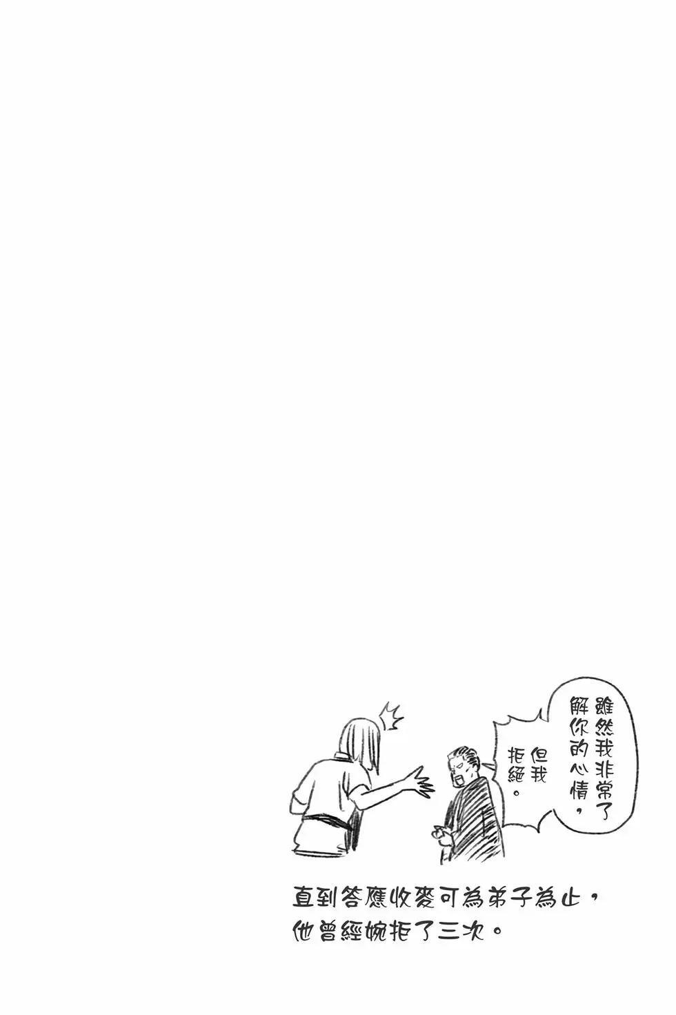 第13卷 第45页