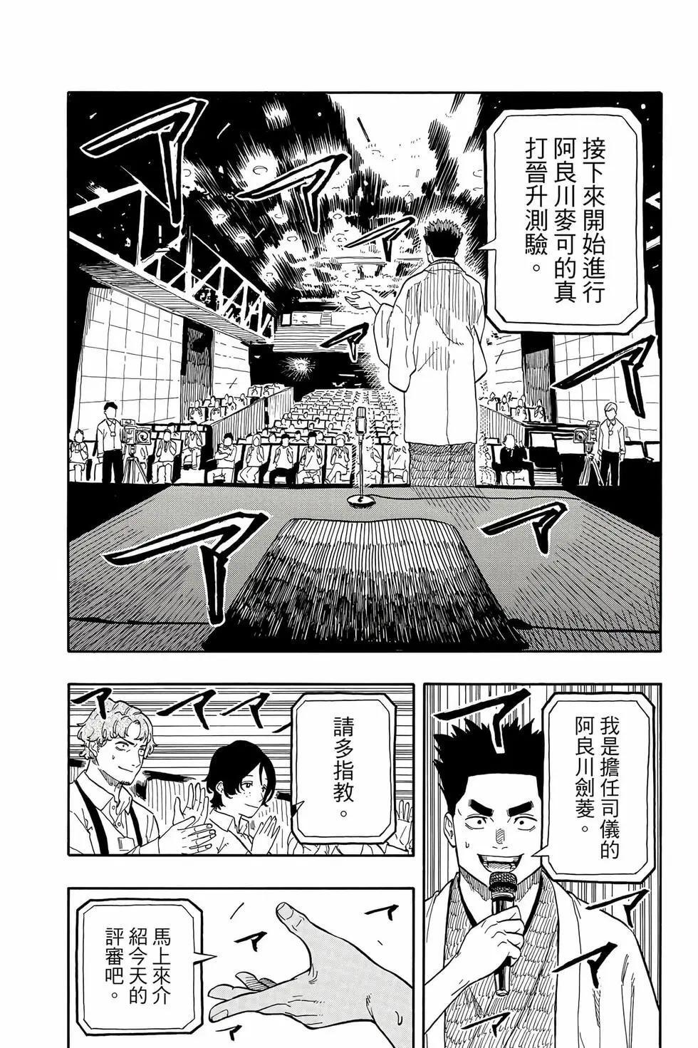 第13卷 第47页