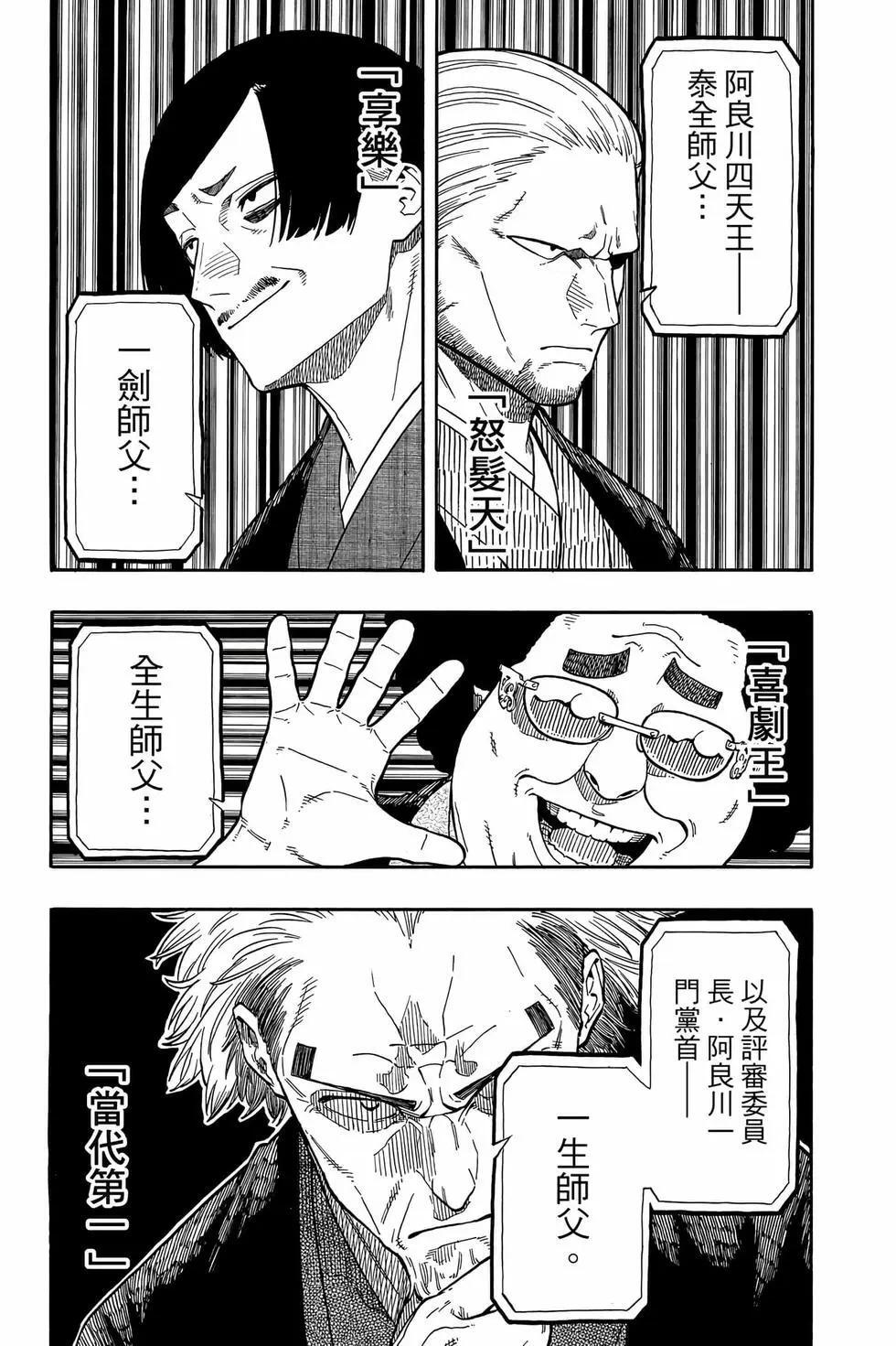 第13卷 第48页