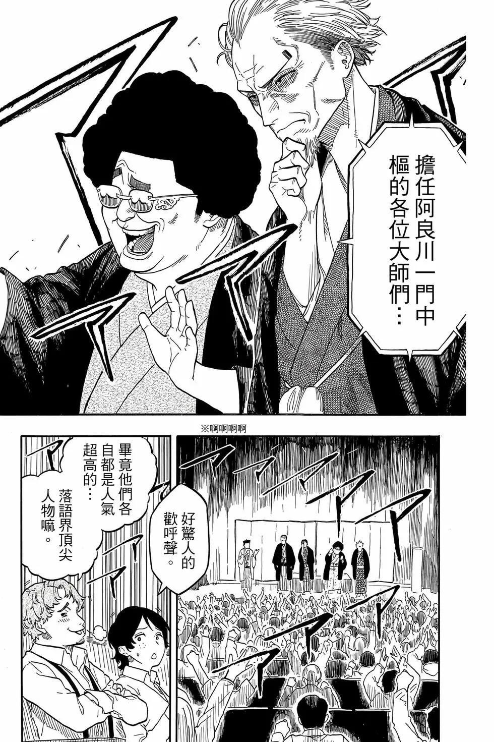 第13卷 第49页