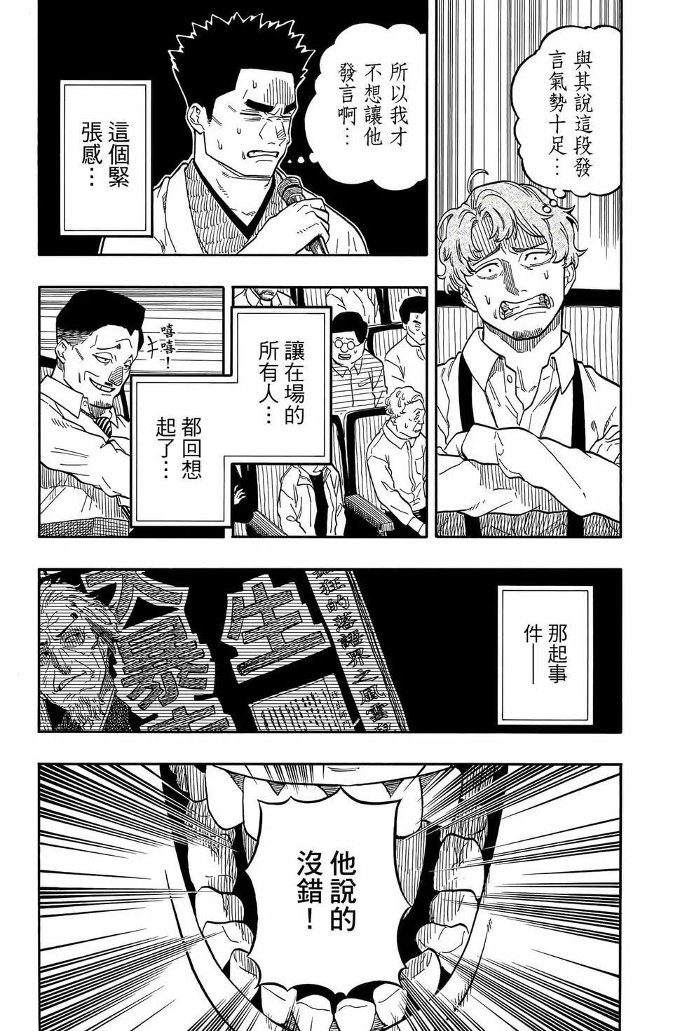 第13卷 第54页