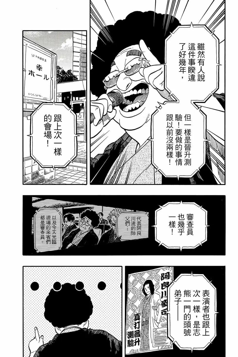 第13卷 第55页