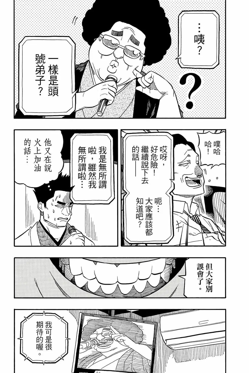 第13卷 第56页