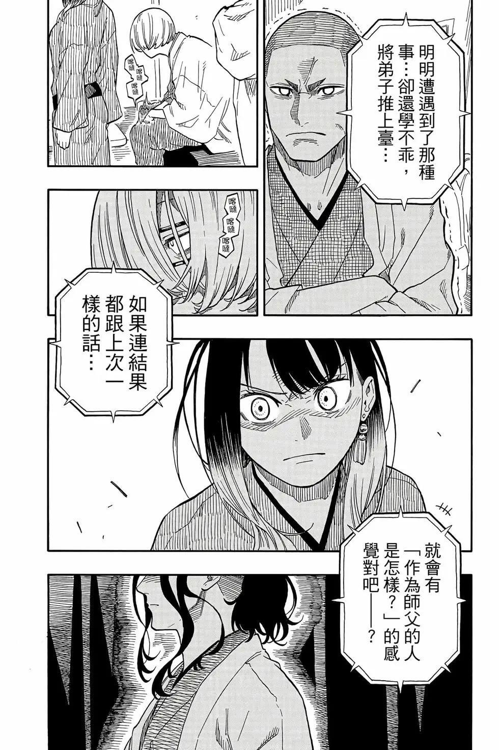 第13卷 第57页