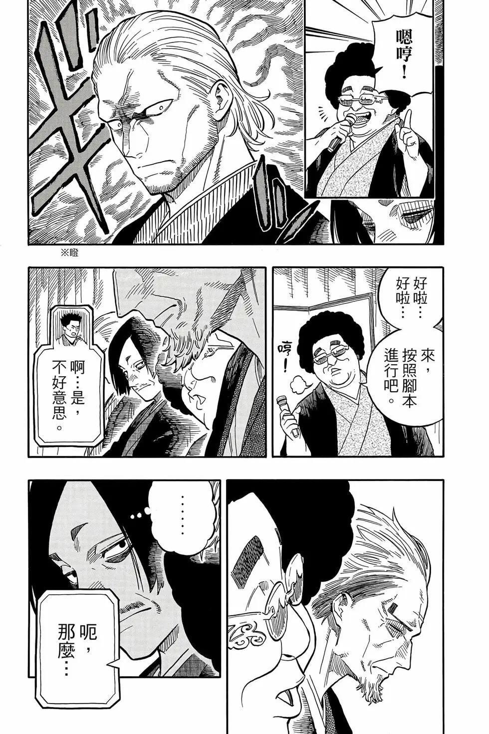 第13卷 第58页