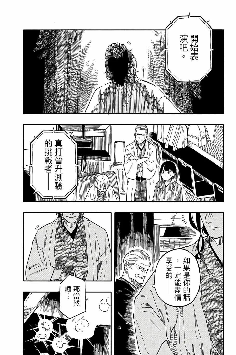 第13卷 第59页