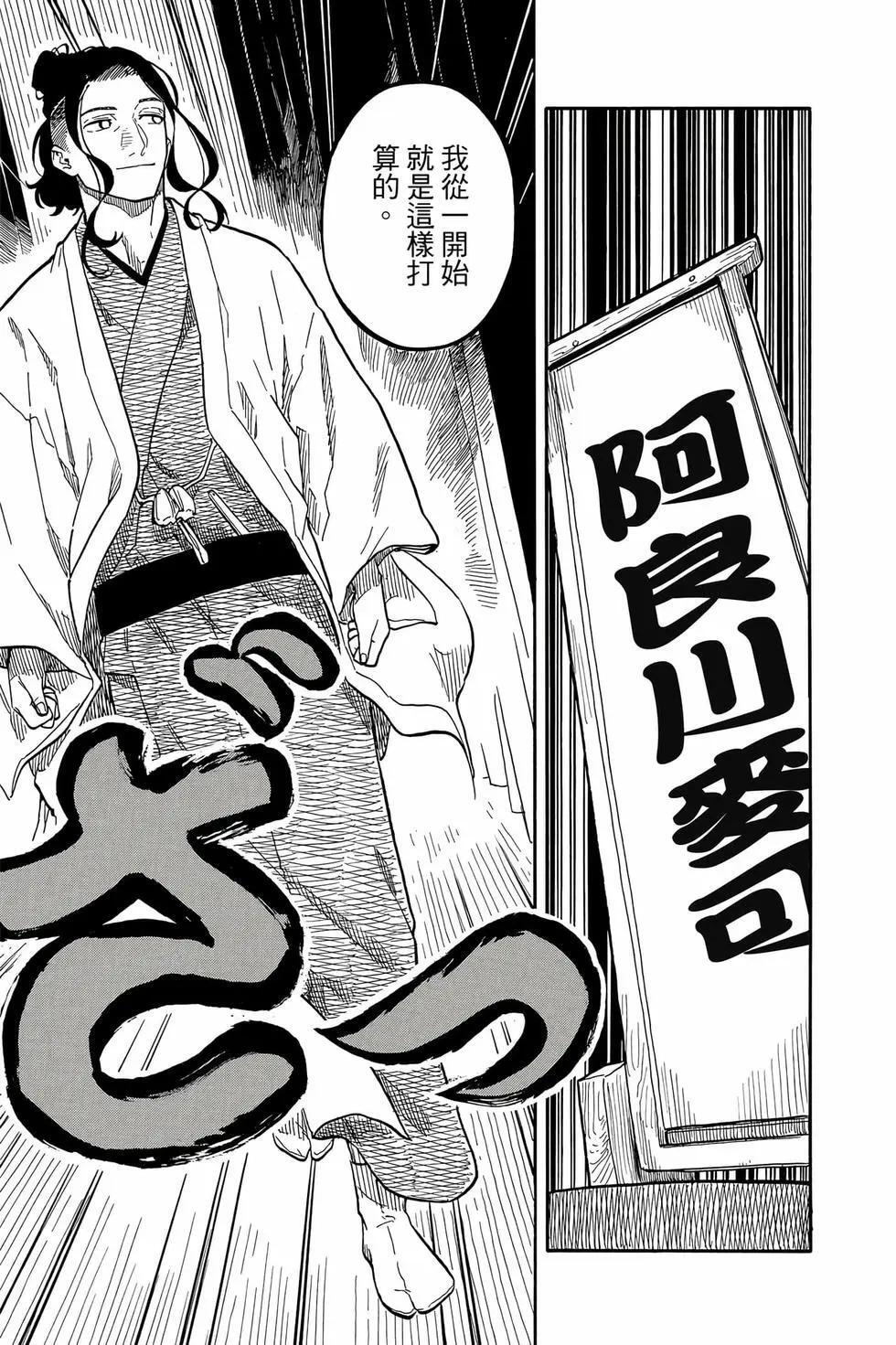 第13卷 第60页