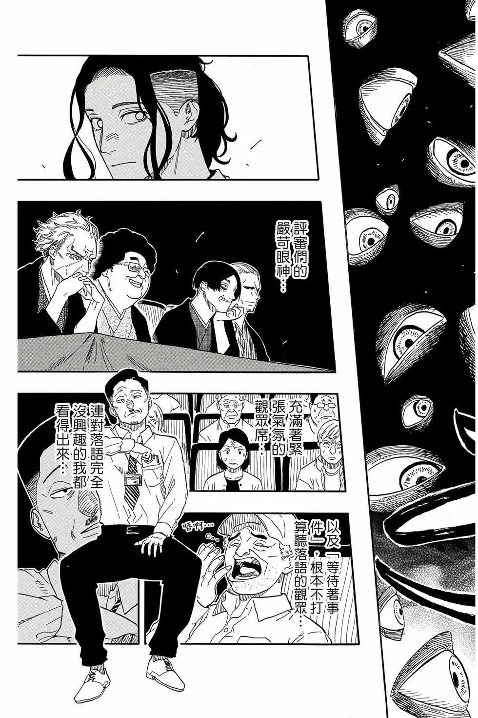第13卷 第62页