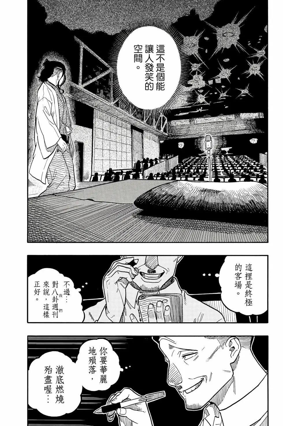 第13卷 第63页