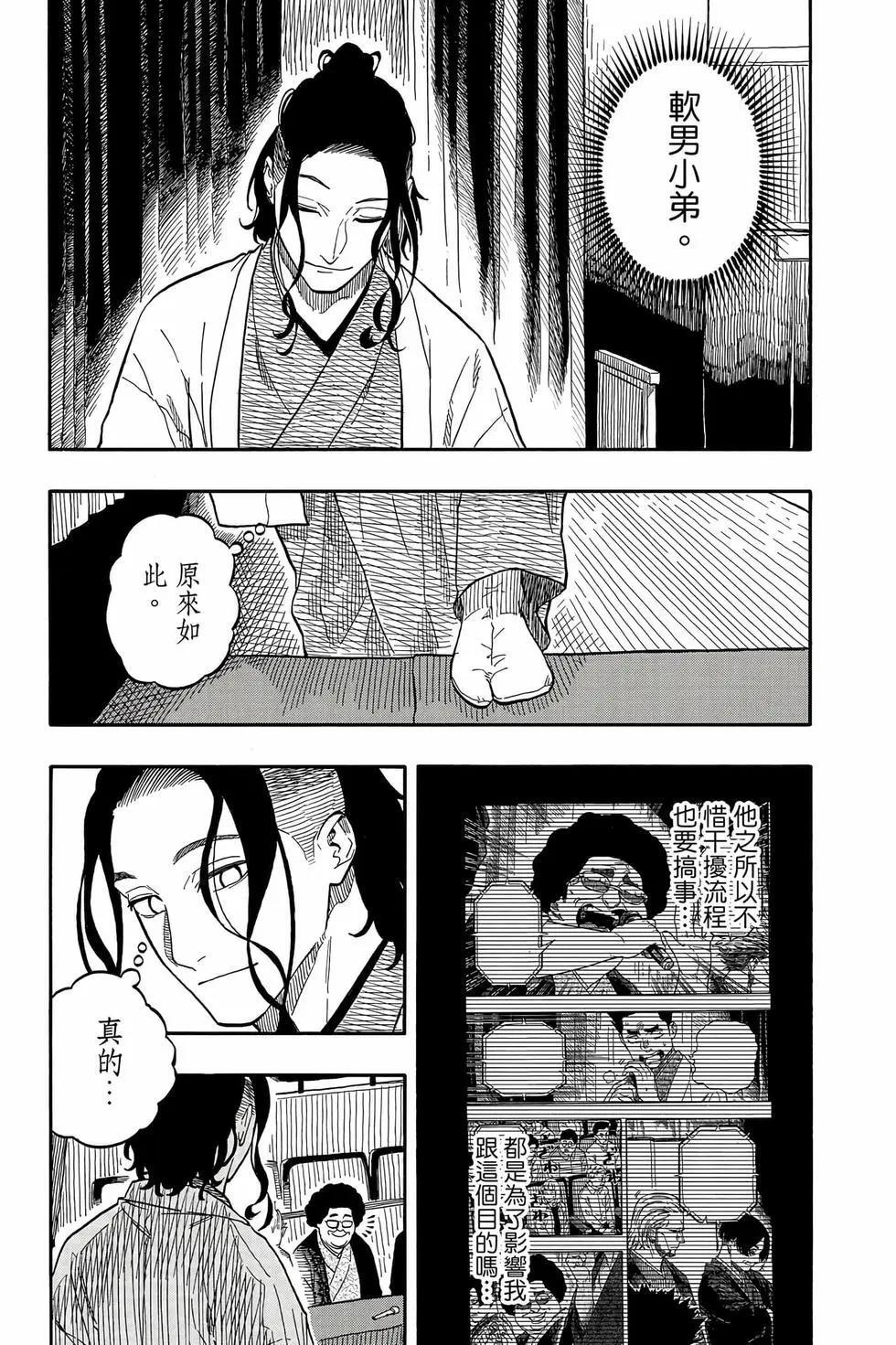 第13卷 第64页