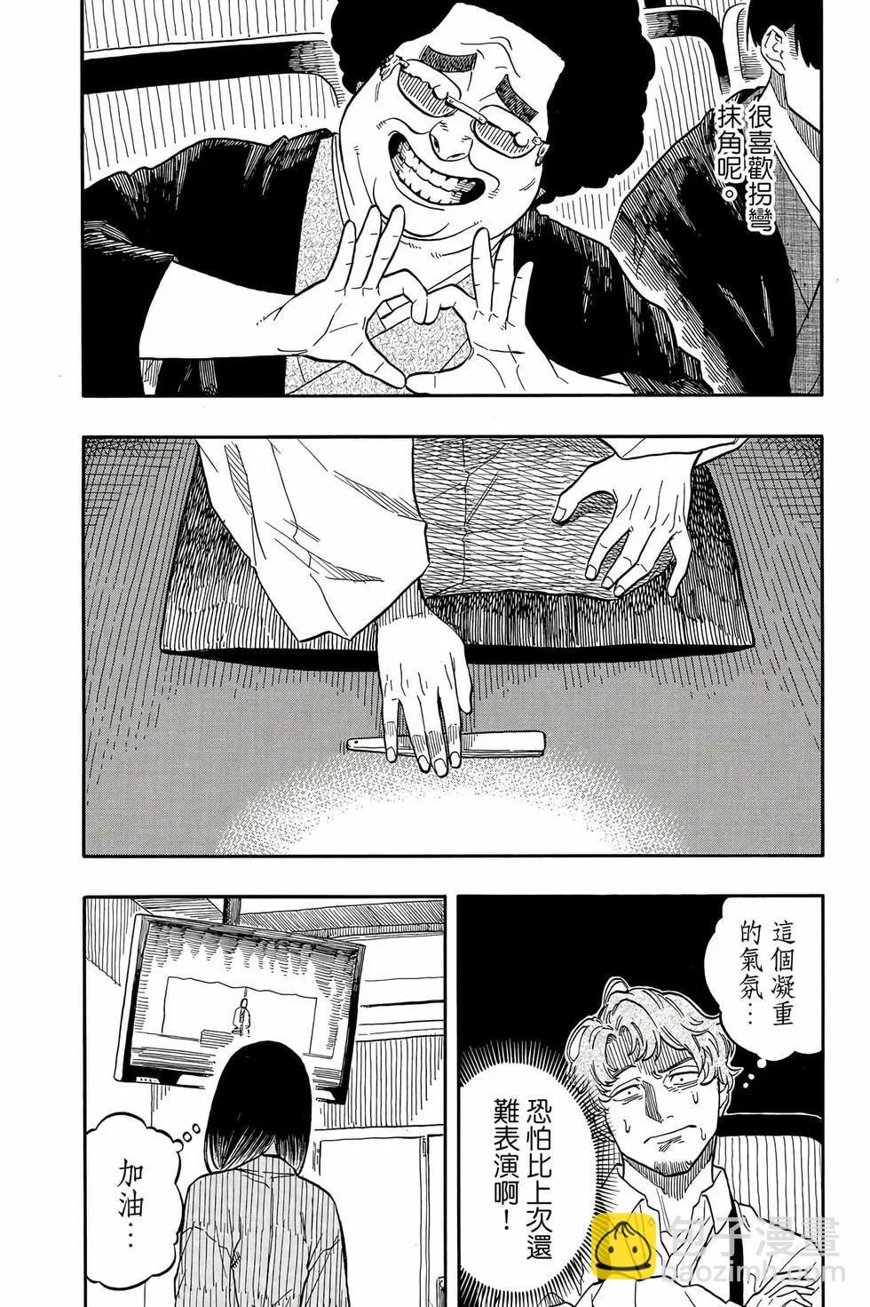第13卷 第65页