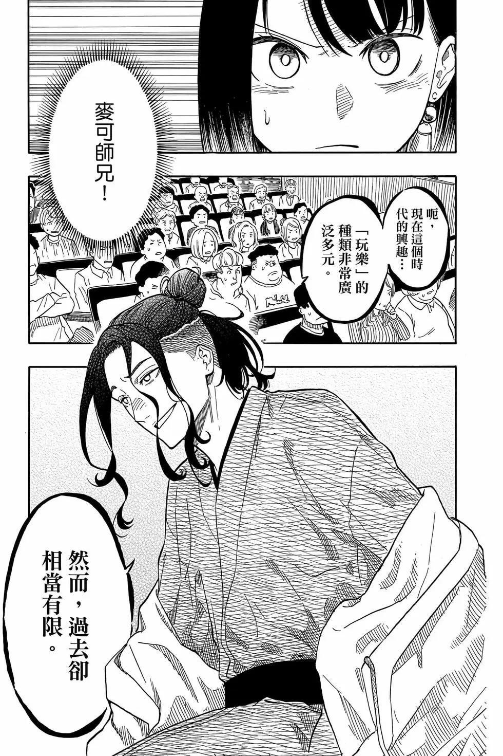 第13卷 第66页