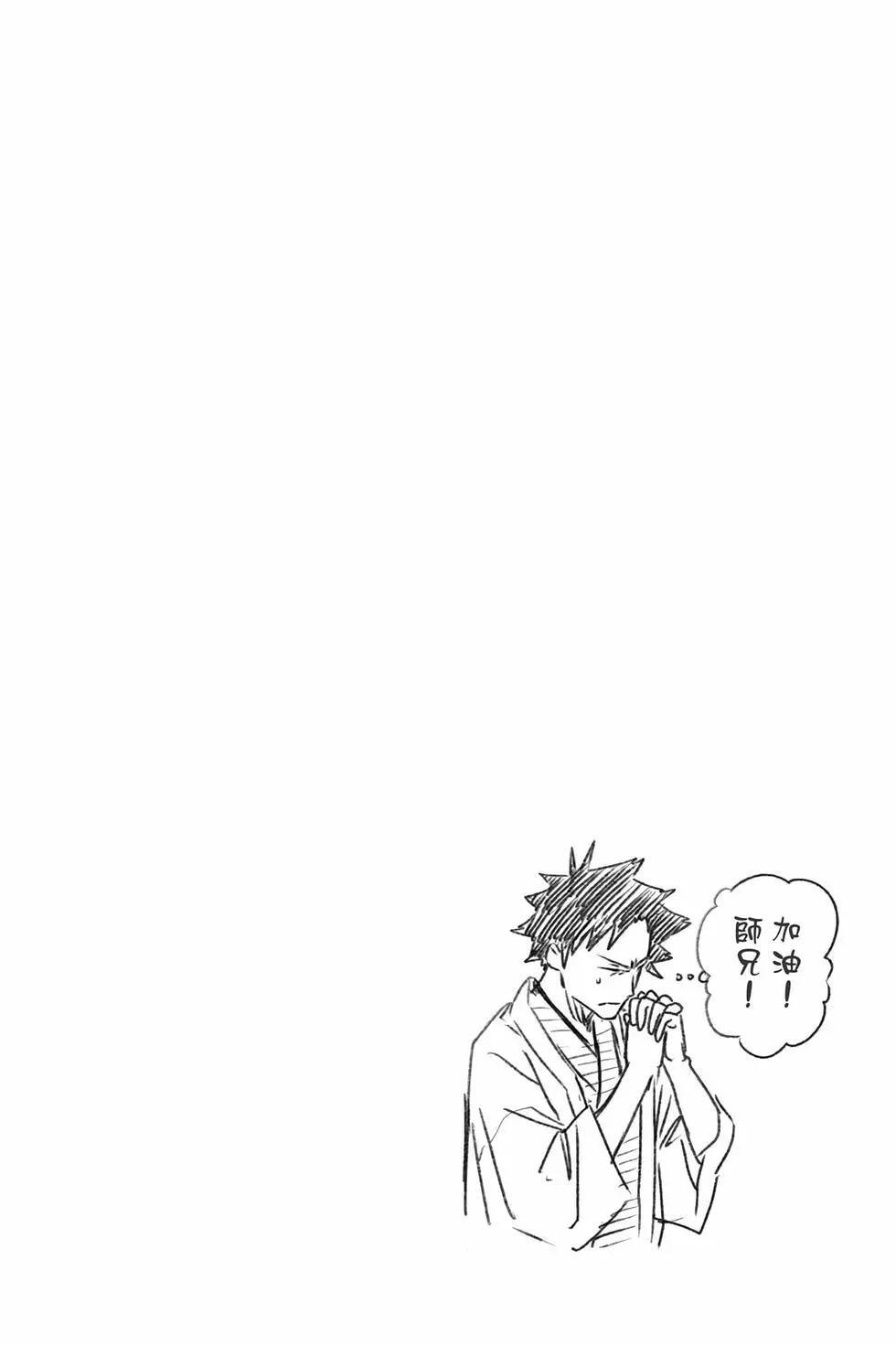 第13卷 第67页