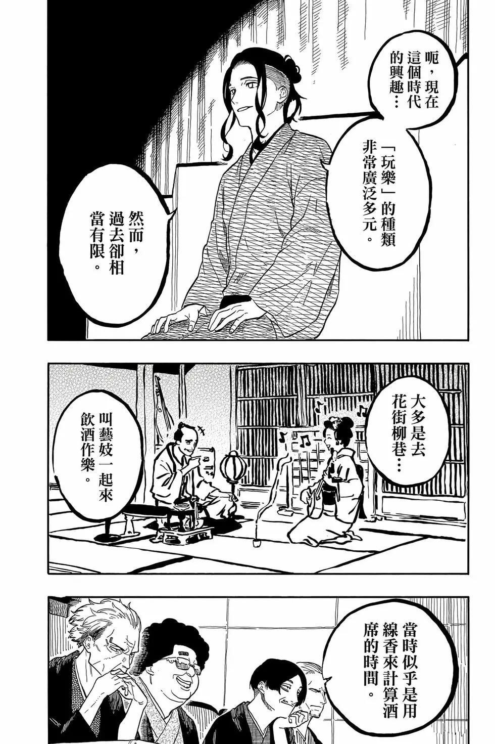 第13卷 第69页