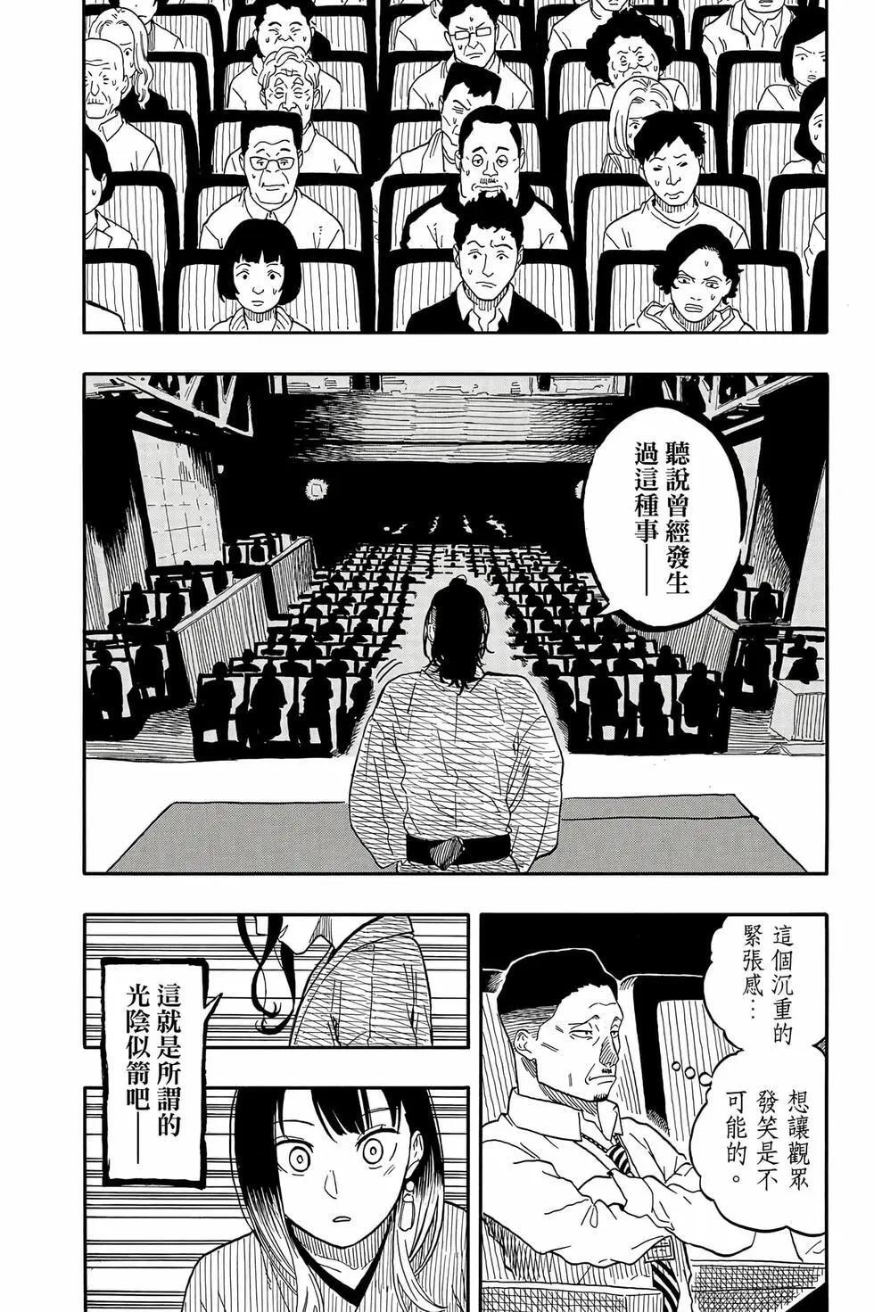 第13卷 第71页