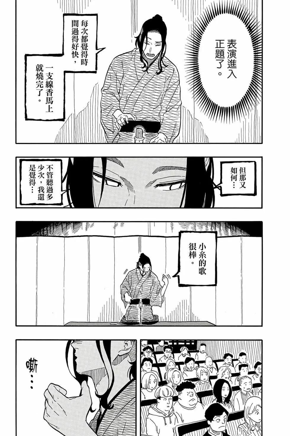 第13卷 第72页