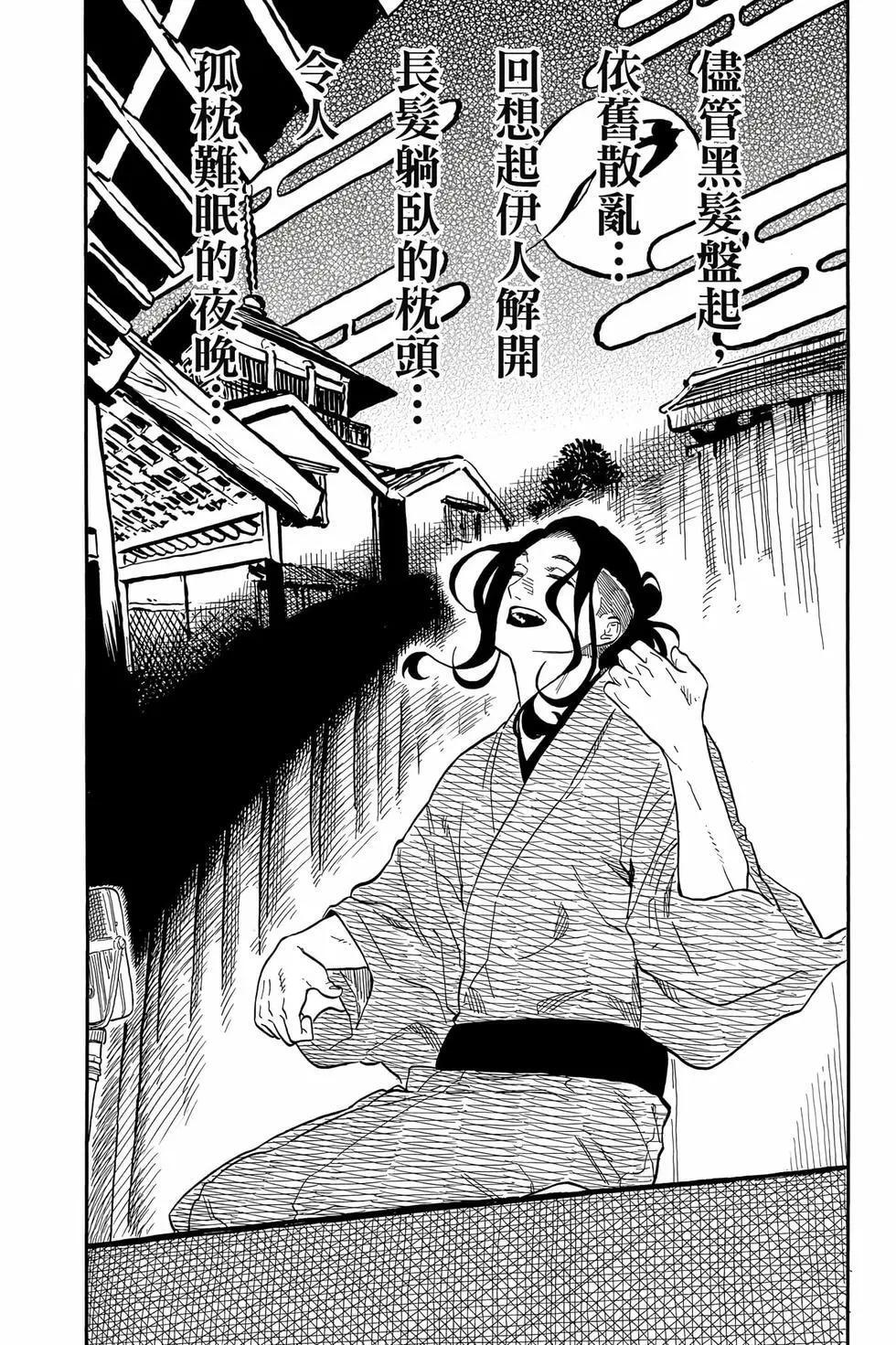 第13卷 第73页