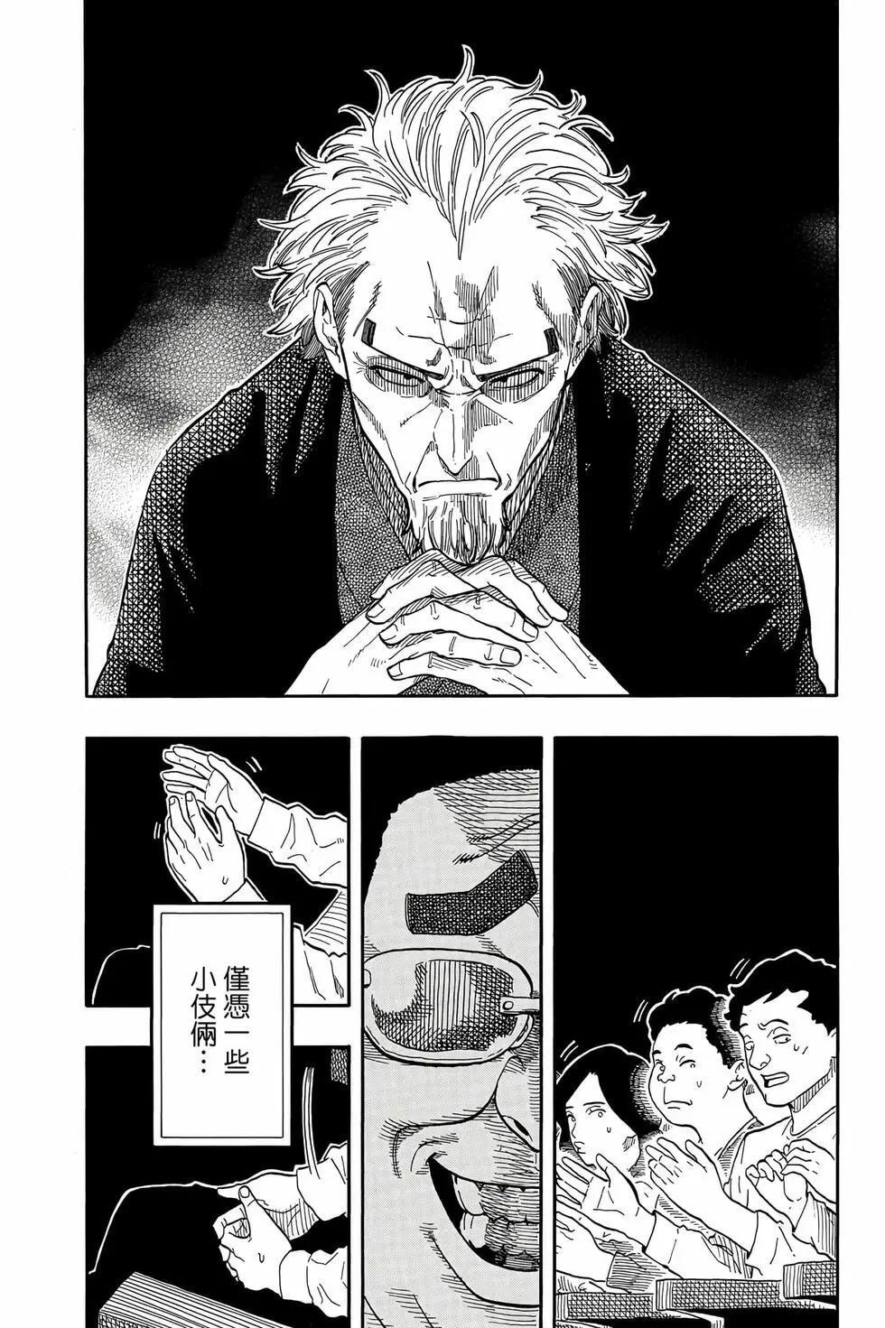 第13卷 第75页