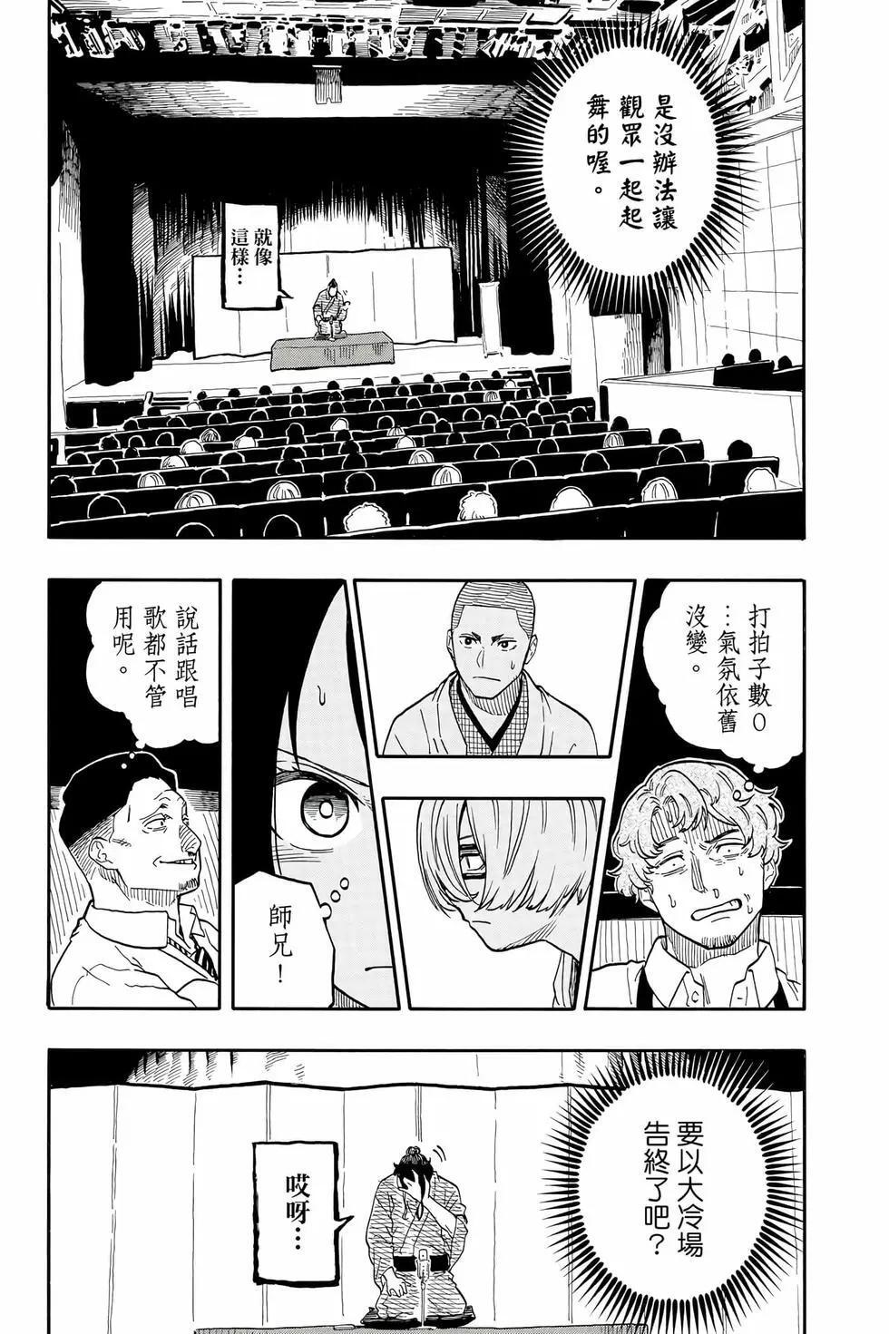 第13卷 第76页