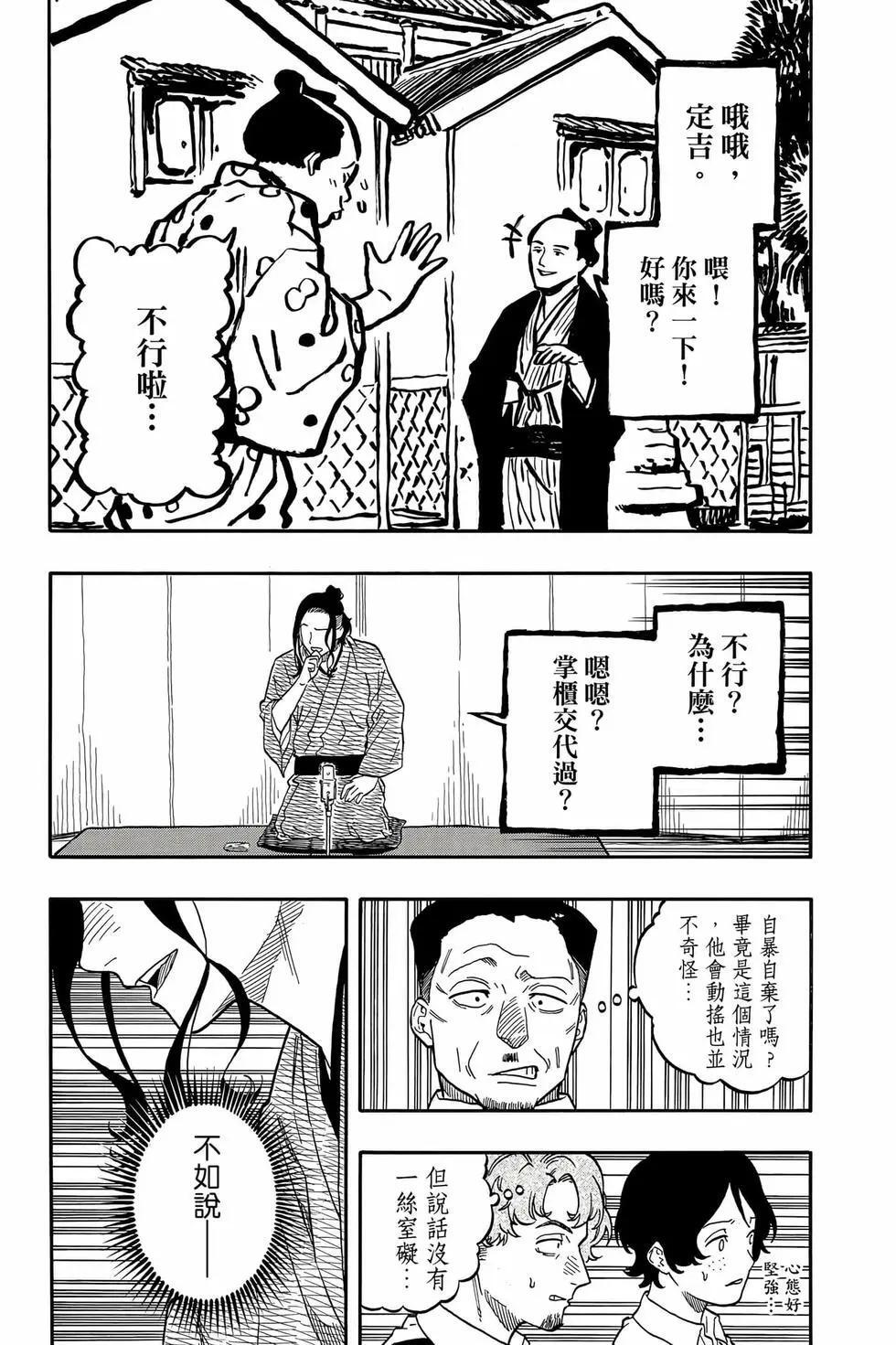 第13卷 第78页
