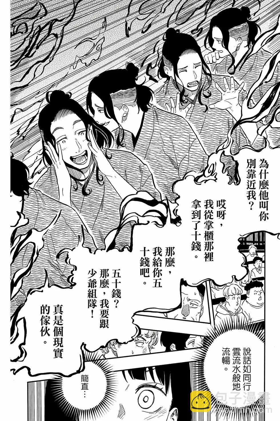 第13卷 第79页