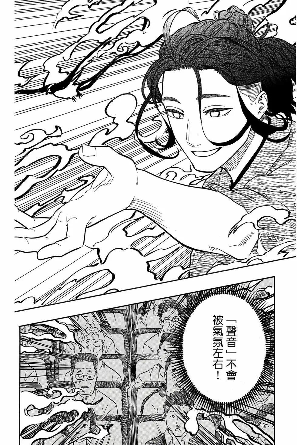 第13卷 第82页
