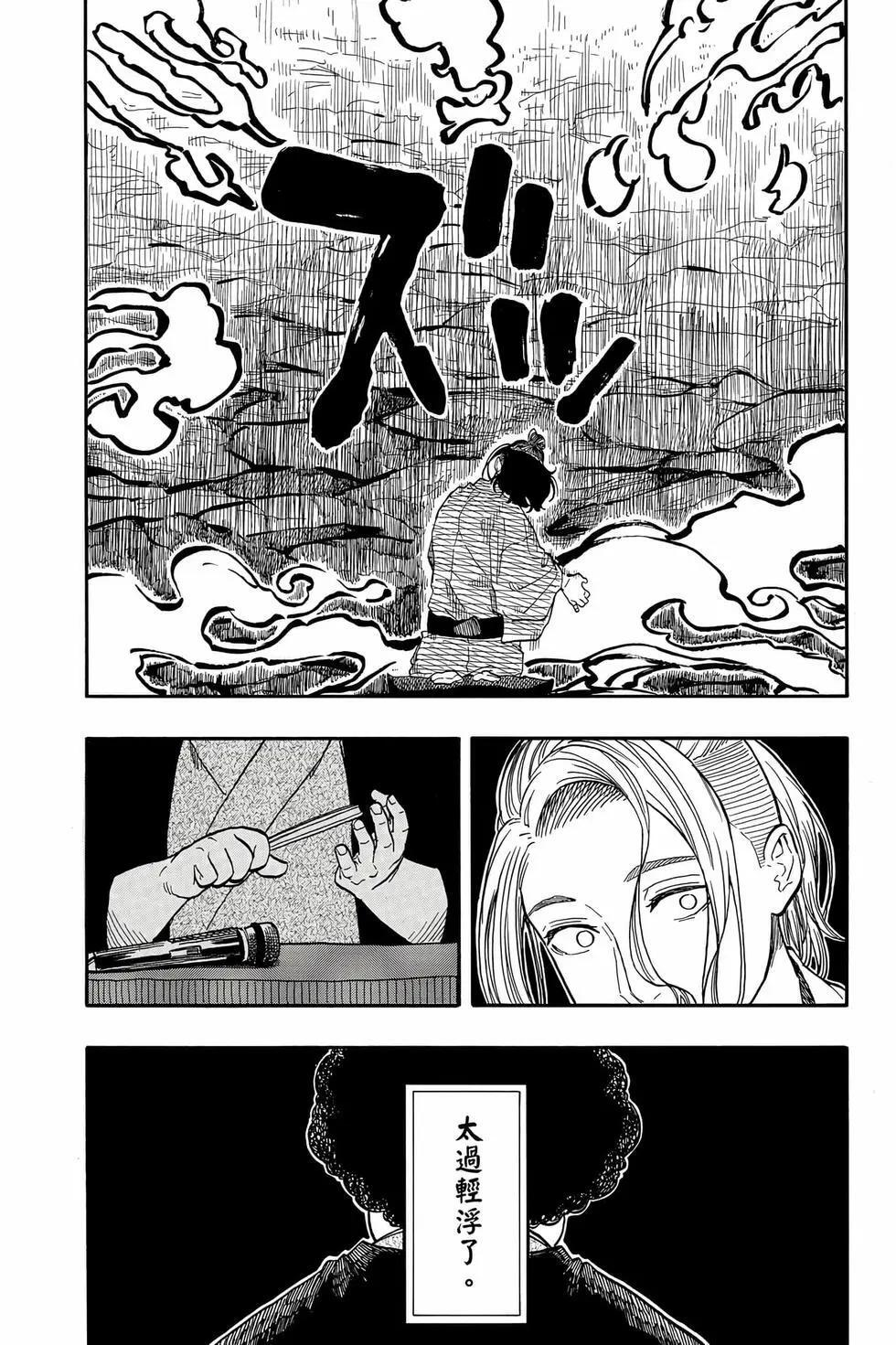 第13卷 第83页