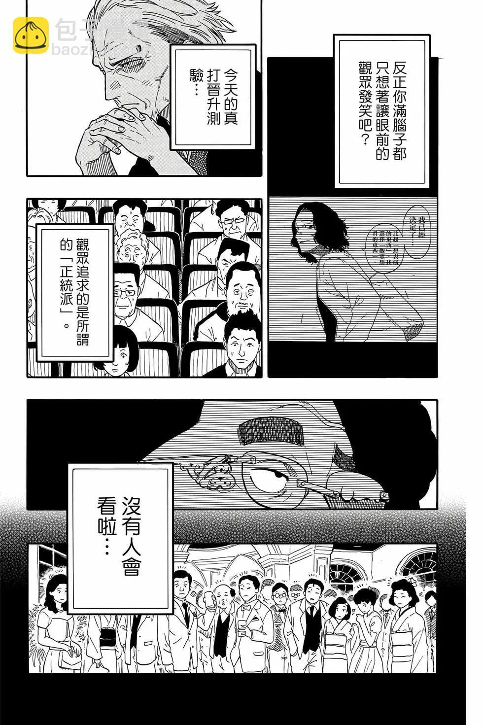 第13卷 第84页