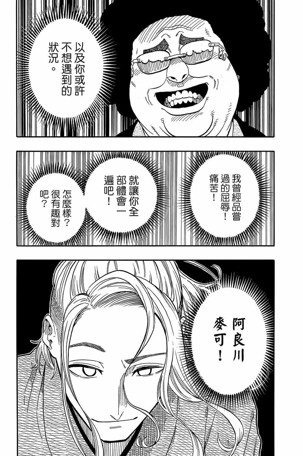 第13卷 第86页